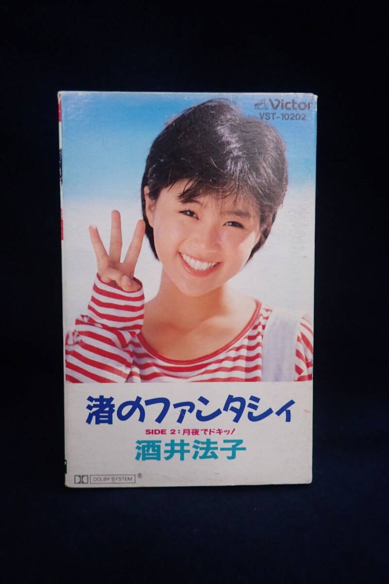【非売品・レア】酒井法子 ポスター全種11枚セット 2025年最新】Yahoo!オークション -酒井法子 ポスター(カセット