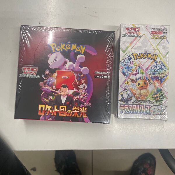 ロケット団の栄光 & テラスタルフェス シュリンク付き 2BOXセット ポケモンカードゲーム