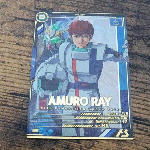 機動戦士ガンダム アーセナルベースアムロ・レイPレア
