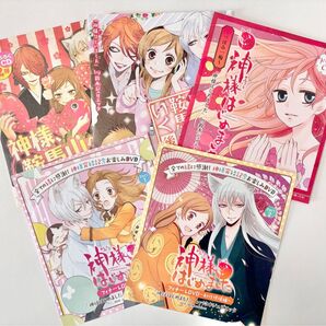 未視聴 神様はじめました 花とゆめ 付録 ドラマCD DVD