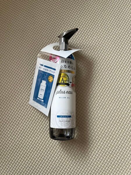 新品 plus eau プリュスオー メロウオイル 90ml ヘアオイル 洗い流さないトリートメント SMOOTH おまけ付き