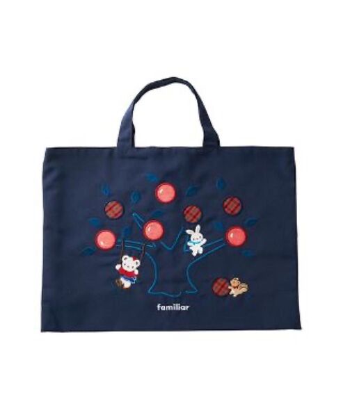 新品 ファミリア レッスンバッグ トートバッグ ネイビー 紺 刺繍 レッスントート りんごの木 習い事 familiar 廃盤品