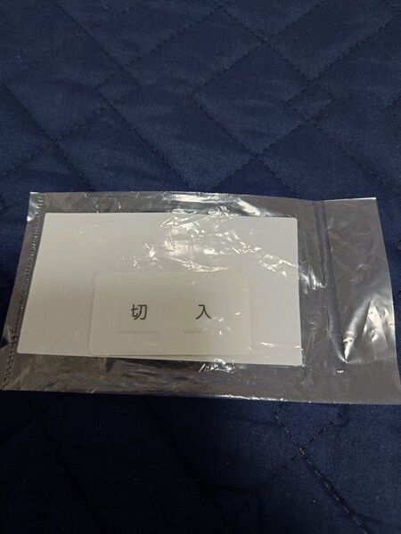 東芝 ドラム式 洗濯機 TW-127XP1 W 他 シール 電源 スイッチ 部品 #洗濯機
