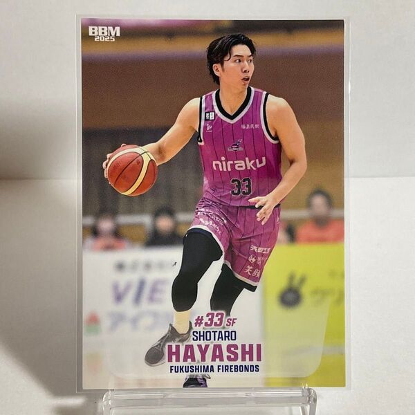 福島ファイヤーボンズ 林翔太郎 BBM Bリーグ 2024−25 レギュラーカード
