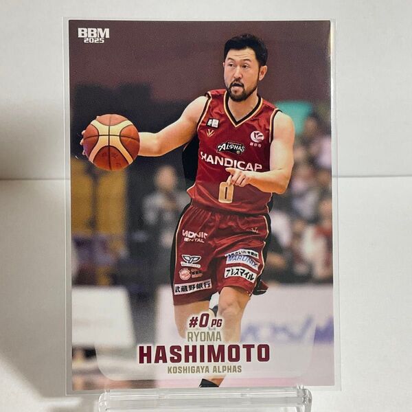 越谷アルファーズ 橋本竜馬 BBM Bリーグ 2024−25 レギュラーカード