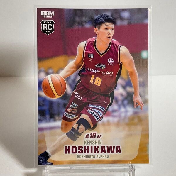 越谷アルファーズ 星川堅信 BBM Bリーグ 2024−25 レギュラーカード