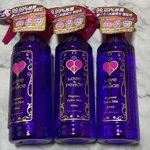 【新品未使用】ラブ&ピース フレグランス ファブリックミスト 3本 310ml