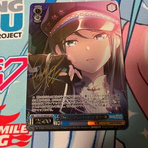 ヴァイスシュヴァルツ 思いをつなげるスターピース 星乃一歌 ssp
