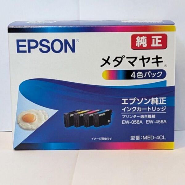 エプソン メダマヤキ インクカートリッジ 純正インク 4色セット
