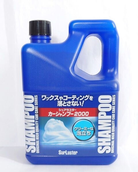 シュアラスター 洗車用品 カーシャンプー ノーコンパウンド 2000ml 中性 防錆剤配合 1セット