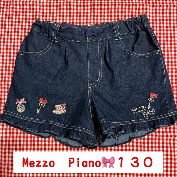 メゾピアノ 130cm アリス デニム ショートパンツ リボン MezzoPiano
