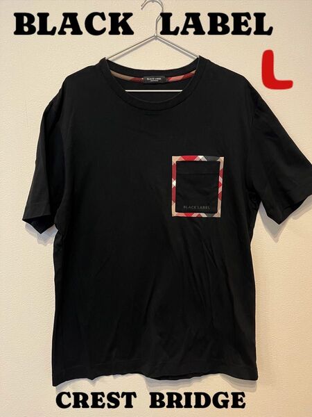 ブラックレーベル Lサイズ メンズTシャツ ブラック 黒 コットン100% 半袖 カットソー バーバリー