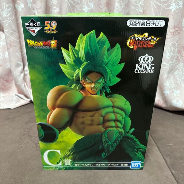 一番くじ ドラゴンボール C賞 超サイヤ人ブロリーフルパワーフィギュア