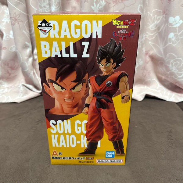 一番くじ ドラゴンボール VSオムニバス超 A賞 孫悟空:界王拳フィギュア