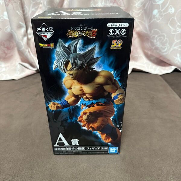 一番くじ ドラゴンボール A賞 孫悟空(身勝手の極意) フィギュア