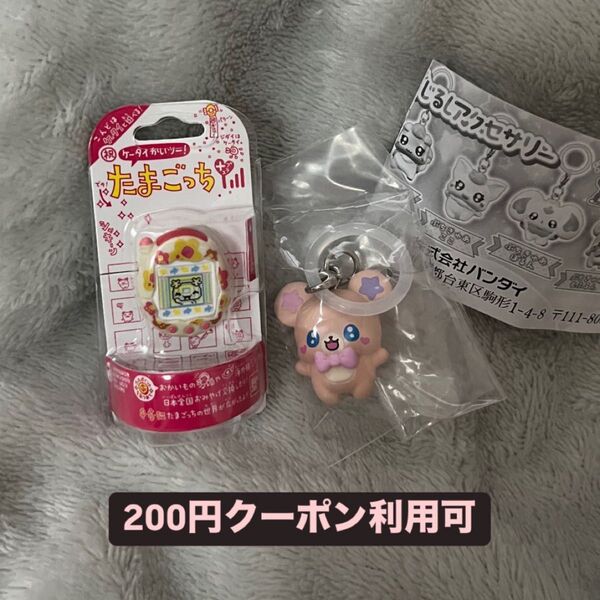 【2点セット】めじるしアクセサリー ぷちきゅあ モフルン たまごっち リングコレクション3 ふらわっち