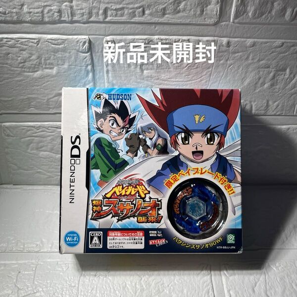 ニンテンドー DS メタルファイト ベイブレード 爆神スサノオ襲来 新品