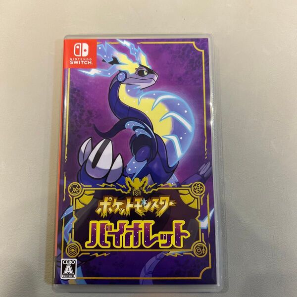 美品 ポケットモンスター バイオレット ポケモン switch スウィッチ SV ソフト 任天堂 Nintendo
