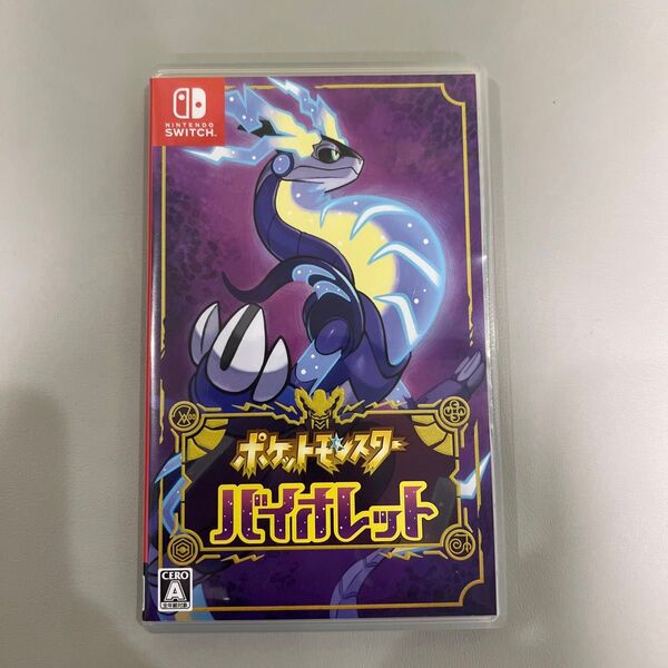 最安値 ポケットモンスター バイオレット ソフト switch スウィッチ 任天堂 Nintendo ポケモン SV