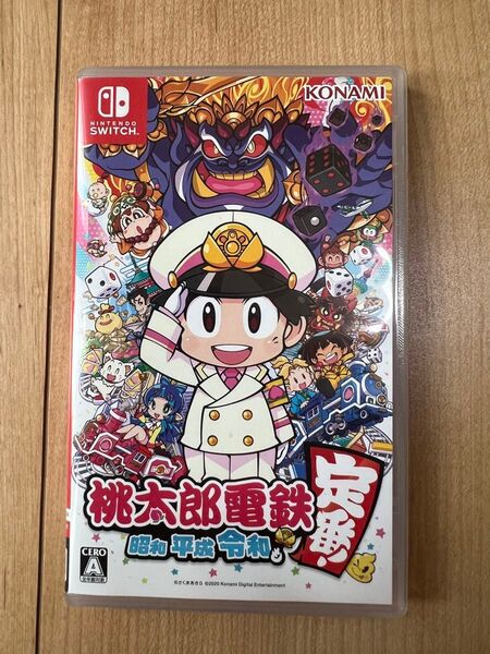 最安値 桃太郎電鉄 定番 昭和平成令和も switch ソフト スウィッチ Nintendo 任天堂