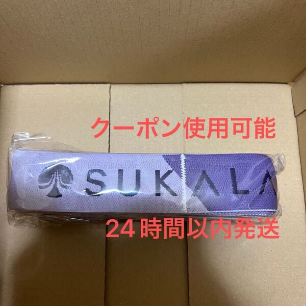 SUKALA ヨガストラップ リントスル ピラティス マルチストレッチバンド マシンピラティス lava ラバ ストレッチ 筋トレ