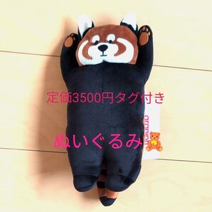 新品タグ付き 最終価格 イカク ぬいぐるみ グラニフ Design Tshirts Store graniph IKAKU