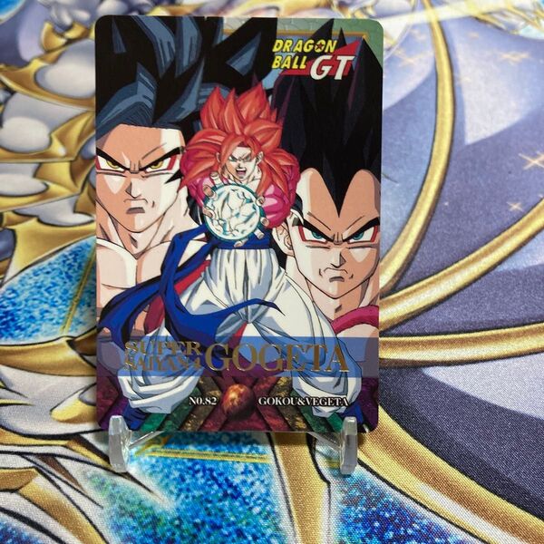 美品 ドラゴンボール カードダス 特別弾 スーパーサイヤ人4 ゴジータ