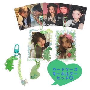 SALE!韓国製作者 NJZ NewJeans ダニエル フォトカード付き トレカケース トレカホルダー キーホルダー セット