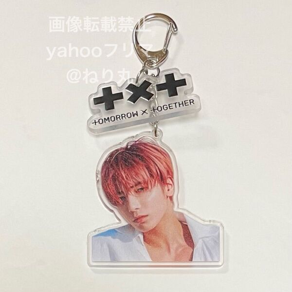 韓国製作者 TOMORROW X TOGETHER TXT テヒョン アクリルキーホルダー