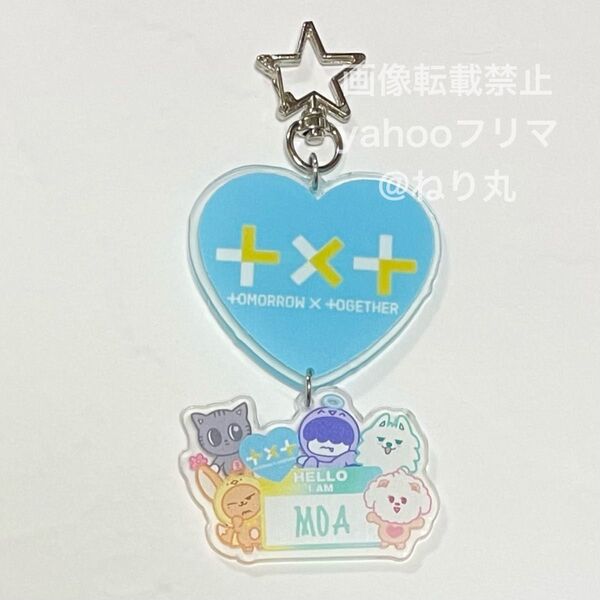 【難あり】TOMORROW X TOGETHER TXT トゥバ PPULBATU プルバトゥ アクリルキーホルダー