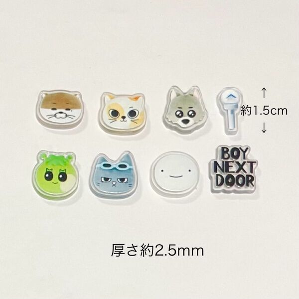 アクスタが入るスマホケース用 シャカシャカシェイカー用 アクリルパーツ BOYNEXTDOOR ボネクド ボイネク セット B