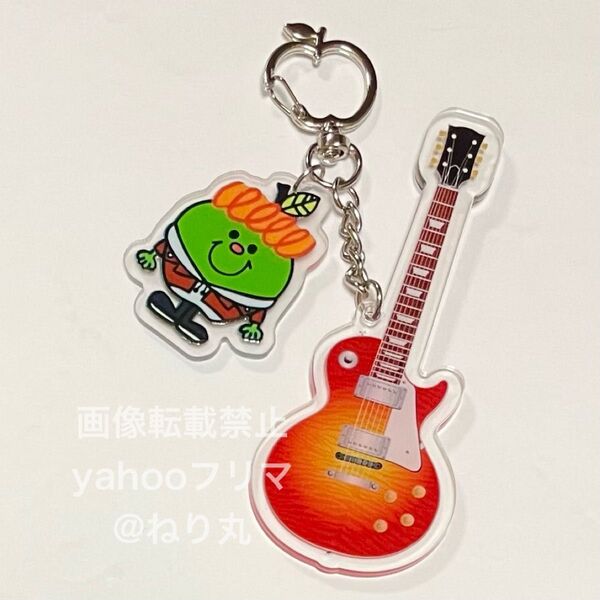 MR. MEN LITTLE MISS Mrs. GREEN APPLE ミセスグリーンアップル ギターキーホルダー レスポール