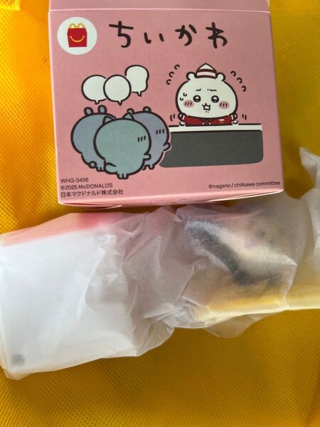 ちいかわ ハッピーセット うさぎのプチパンケーキケース