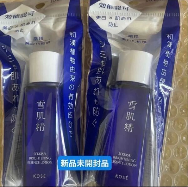 【医薬部外品】 《コーセー》 薬用雪肌精 ブライトニング エッセンス ローション 30mL トライアル新品未開封品2個セット