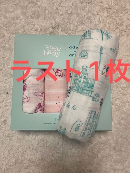 aden+anais エイデンアンドアネイ おくるみ Disneysマリーちゃん