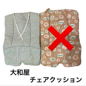 大和屋 チェアクッション ストライプ柄のみ