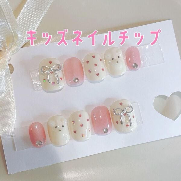 【現品】キッズネイルチップ アニマルネイル コギャル ジェルネイル