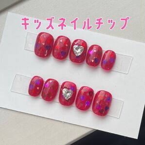 【現品】キッズネイルチップ コギャル ジェルネイル ハート