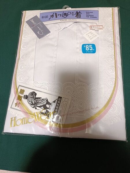 昭和レトロ かっぽう着 割烹着②