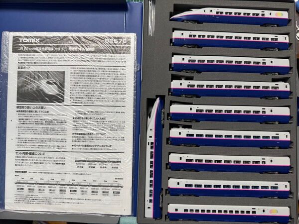 Tomix 92575 E2系 1000番台 やまびこ 10両フル編成