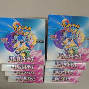 ポケモンカード バトルパートナーズ 8BOXシュリンク付き未開封品