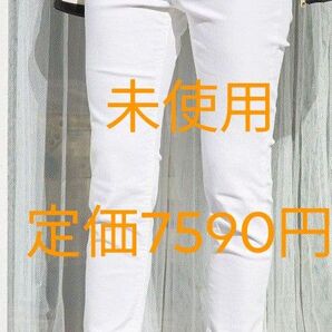 未使用 ベイフロー ストレッチスキニーパンツ 25サイズ 白