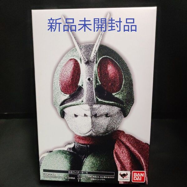 S.H.Figuarts 真骨彫製法 仮面ライダー新1号