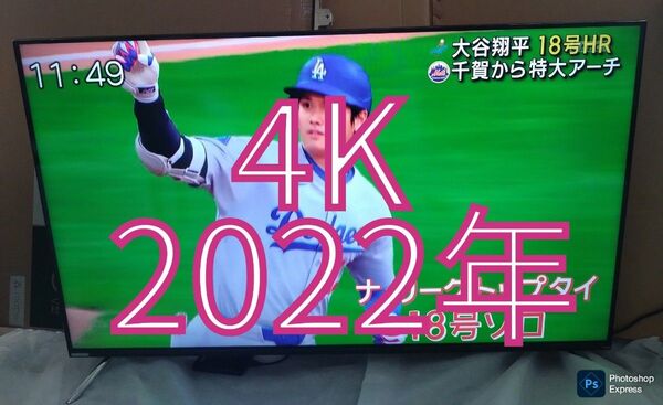 オリオン 50型 4K液晶テレビ