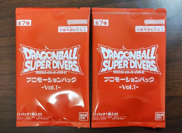 ドラゴンボールスーパーダイバーズ プロモーションパックVol.1 未開封2パック