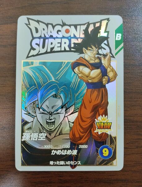 ドラゴンボールスーパーダイバーズ 孫悟空 EXR EX1-002
