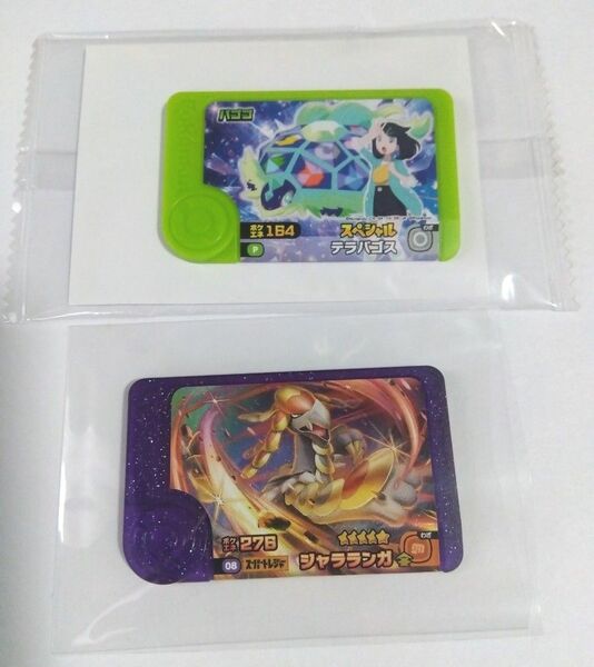2枚セット ジャラランガ ポケモンフレンダ 5弾 スーパートレジャー スペシャルテラパゴス