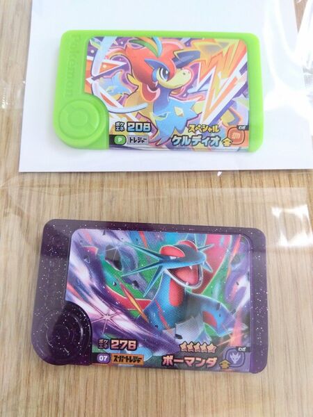 2枚セット ボーマンダ スーパートレジャー スペシャル ケルディオ ポケモンフレンダ 5弾