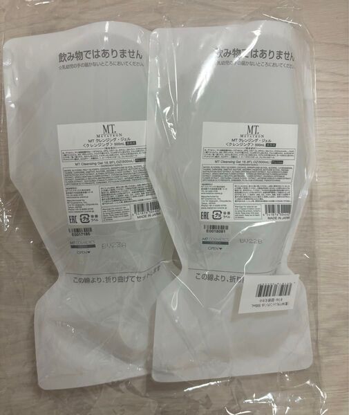 MT メタトロンクレンジングジェル業務用500ml 詰め替え×2袋