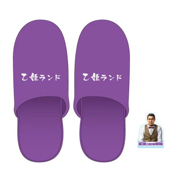 龍が如く ドンキホーテ 乙姫ランド スリッパ (店長アクリルスタンド付き)